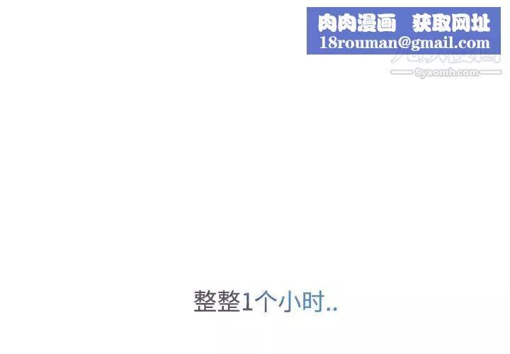 长腿姐姐-第8话 - 图片 1
