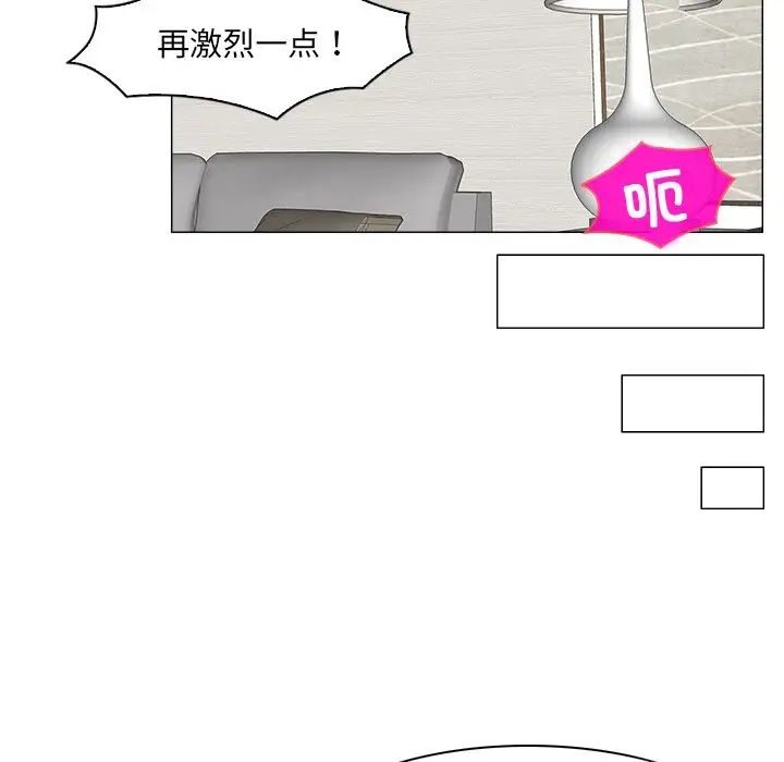 女友与奴隶第14话