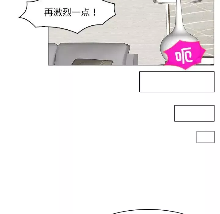 女友与奴隶-第14话 - 图片 27