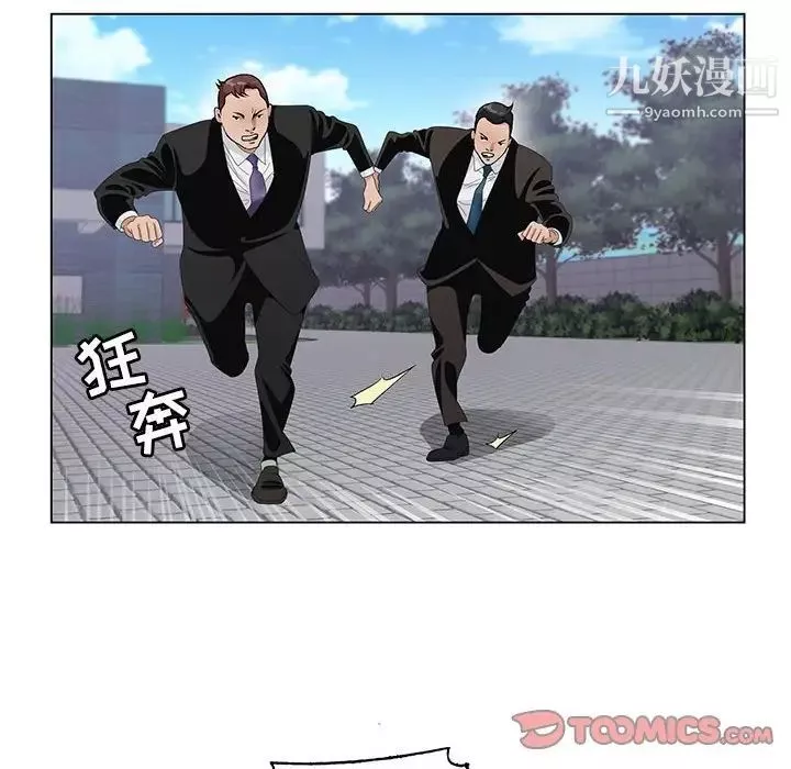 神之手第12話