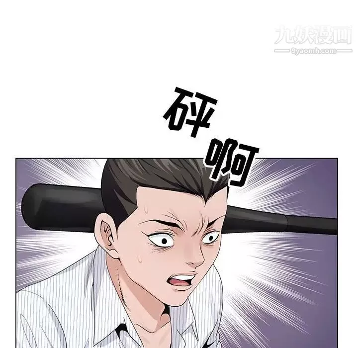 神之手第12話
