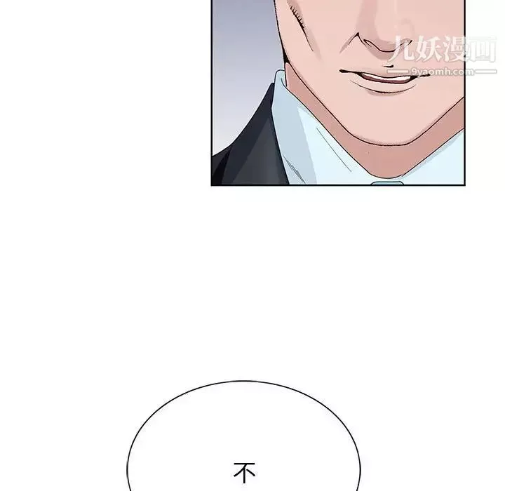 神之手第12話