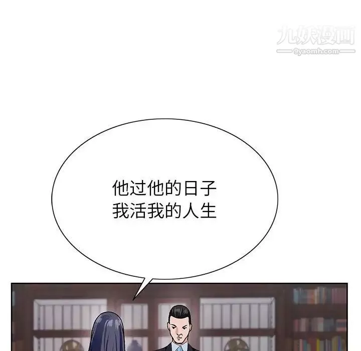 神之手-第12话 - 图片 109