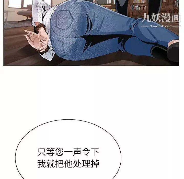 神之手第12話