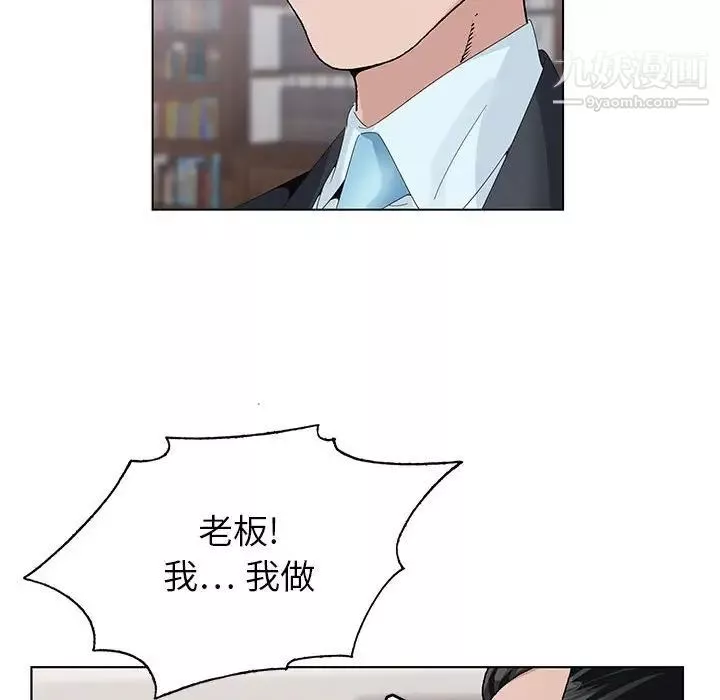 神之手第12話