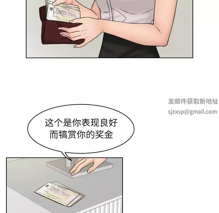 女友与奴隶-第15话 - 图片 5