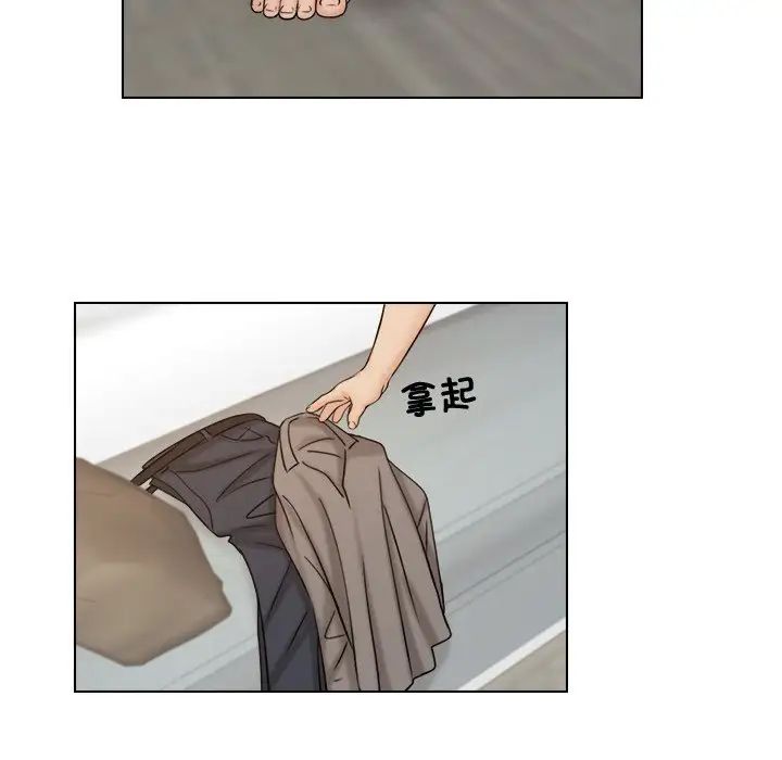 女友与奴隶第15话