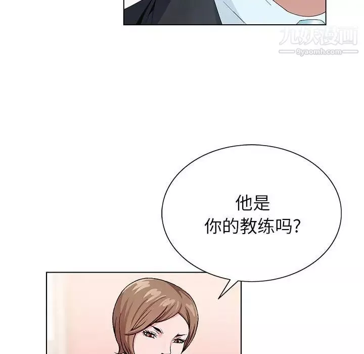 神之手第12話