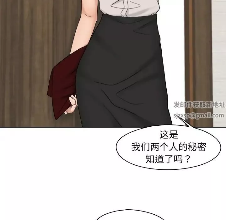 女友与奴隶-第15话 - 图片 13