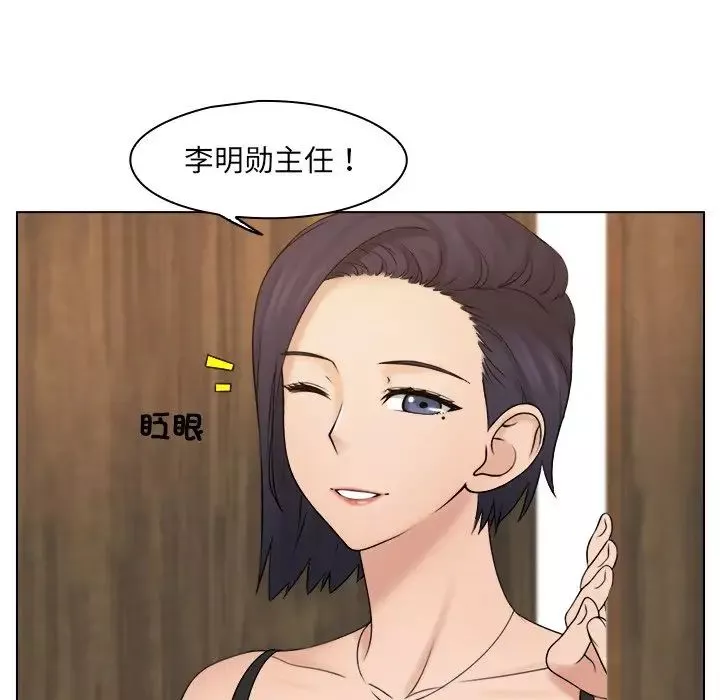 女友与奴隶第15話
