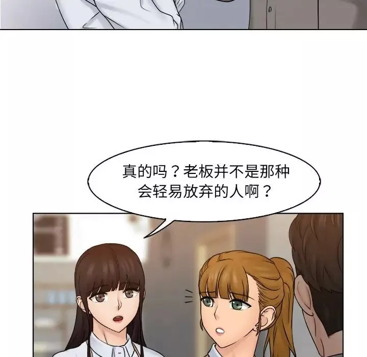 女友与奴隶-第15话 - 图片 32
