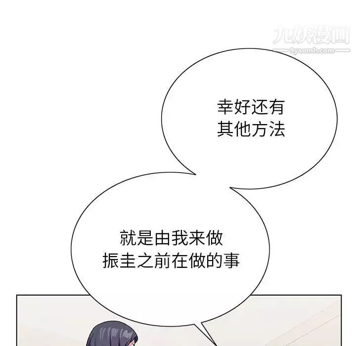 神之手第13話