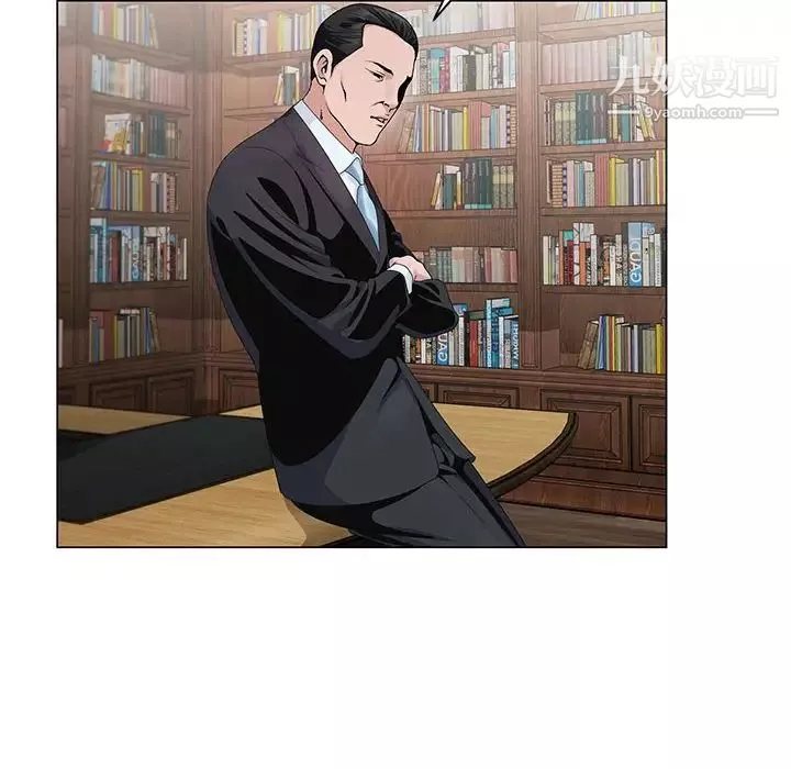 神之手第13話