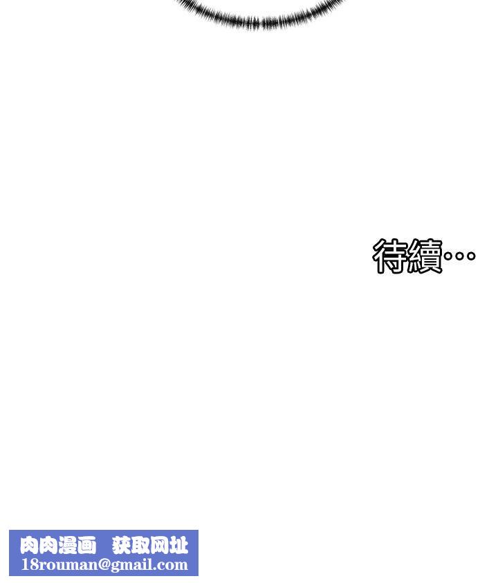 脱单神器第44话-主人,让我来服侍你