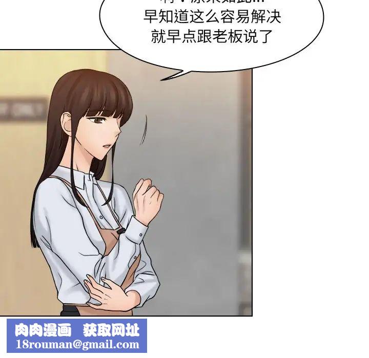 女友与奴隶第15话