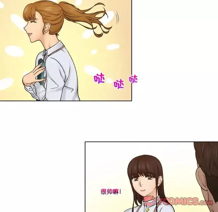 女友与奴隶第15話