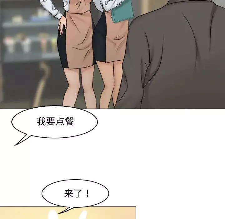 女友与奴隶第15話