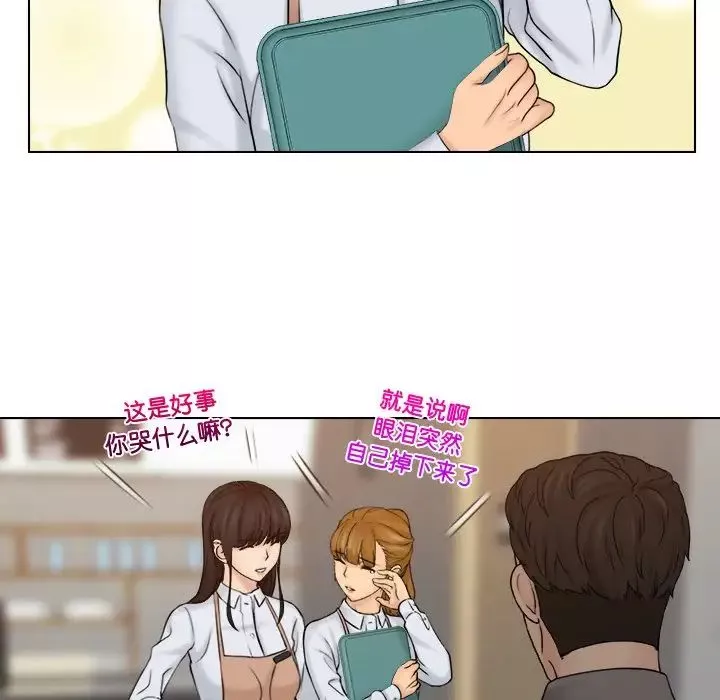 女友与奴隶第15話