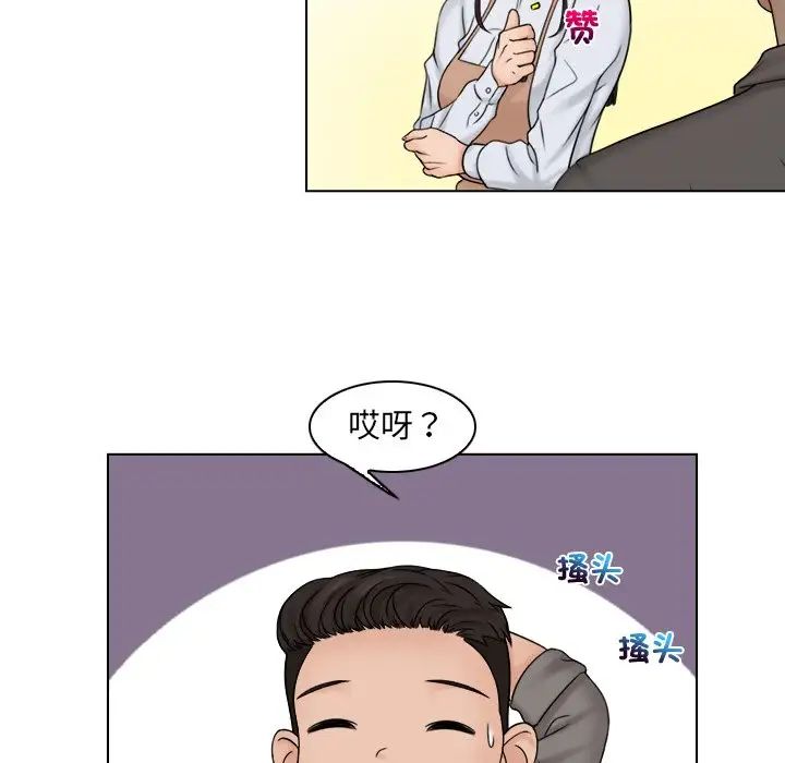 女友与奴隶第15话