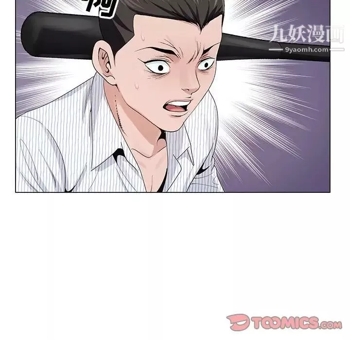 神之手-第13话 - 图片 15
