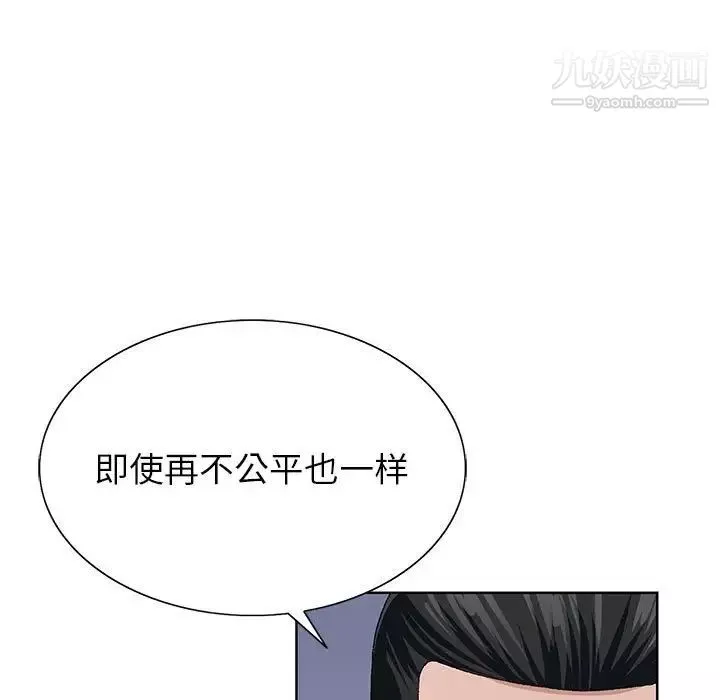 神之手第13話
