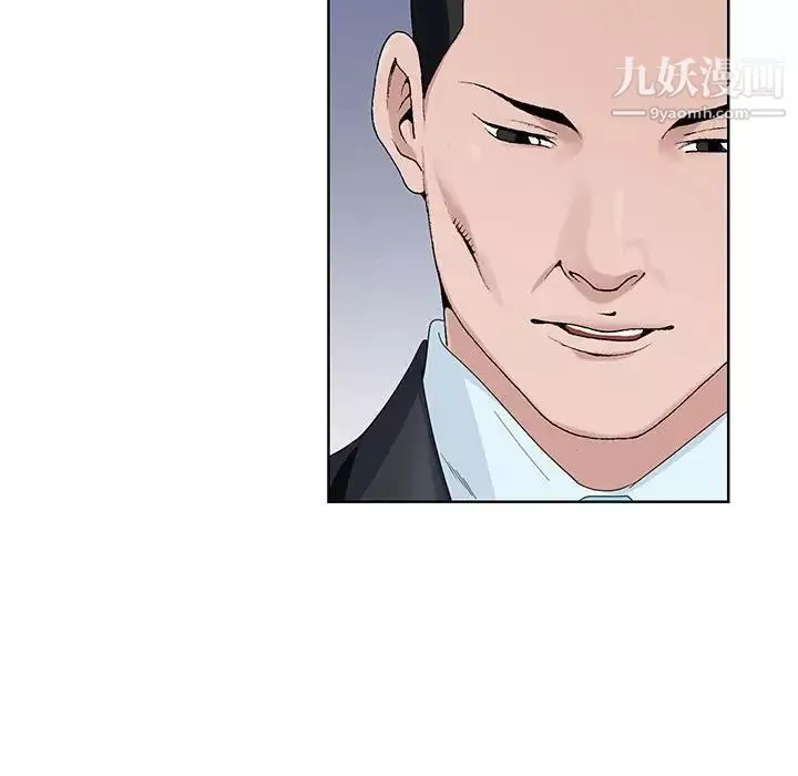 神之手第13話