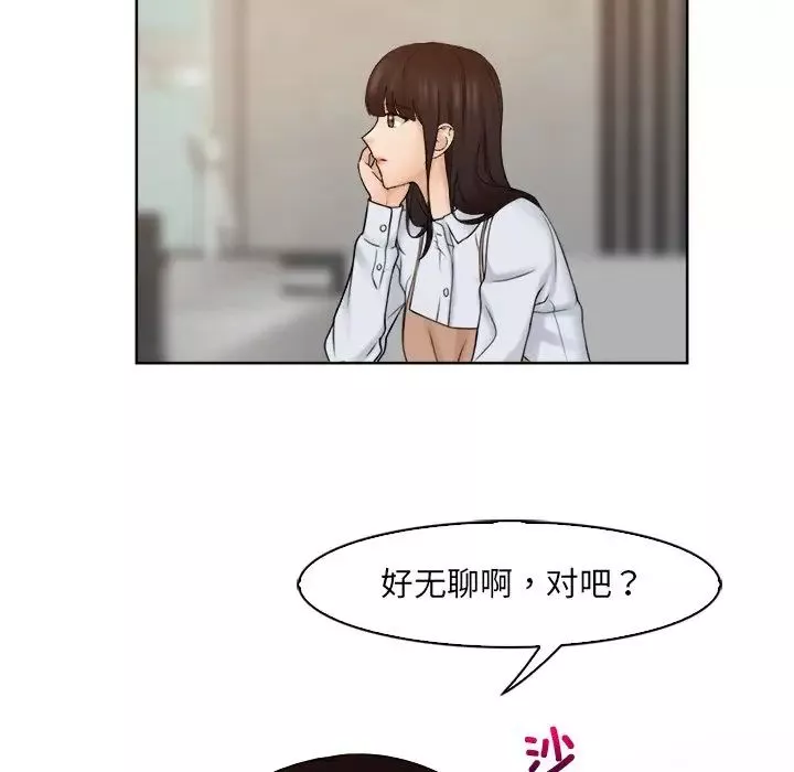 女友与奴隶-第15话 - 图片 60