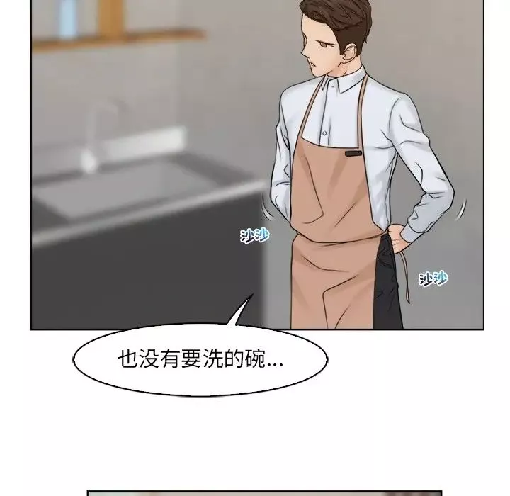 女友与奴隶-第15话 - 图片 59