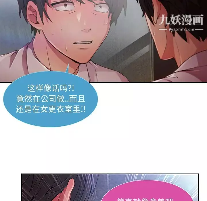 長腿姐姐第9话