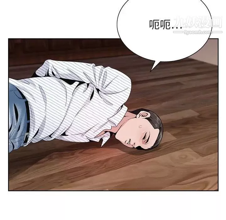 神之手第13話