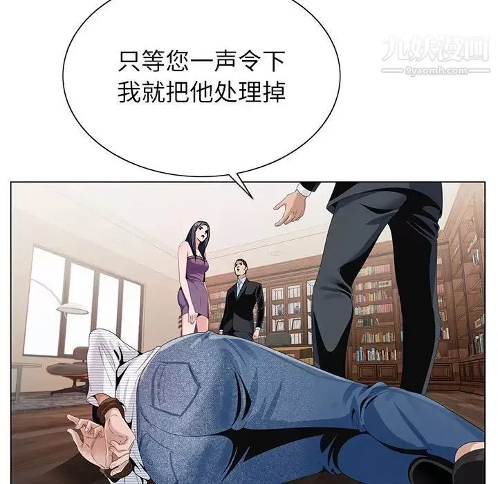 神之手第13話