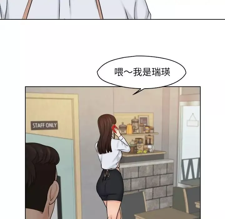 女友与奴隶-第15话 - 图片 71