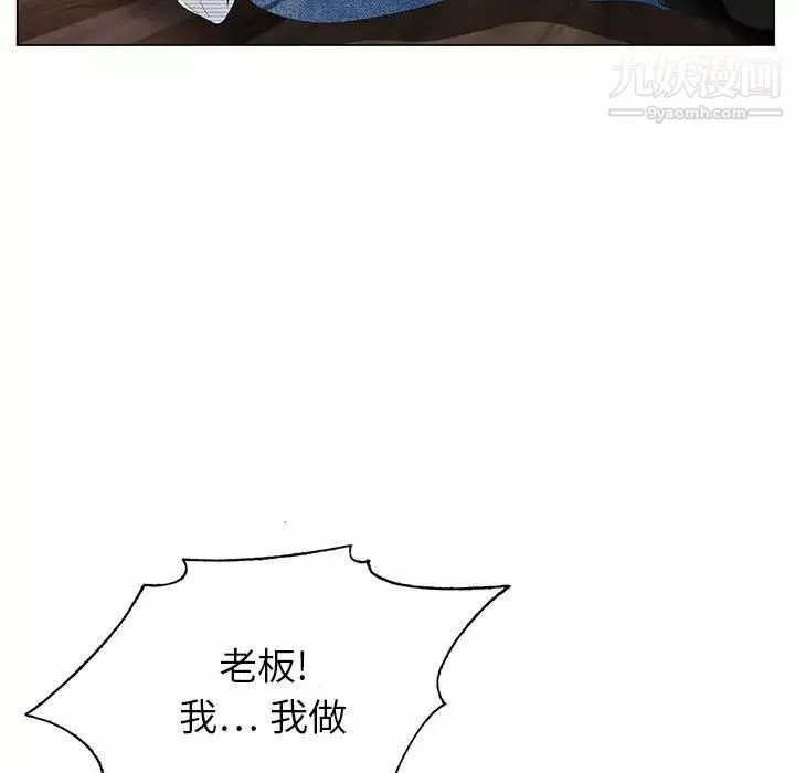 神之手第13話
