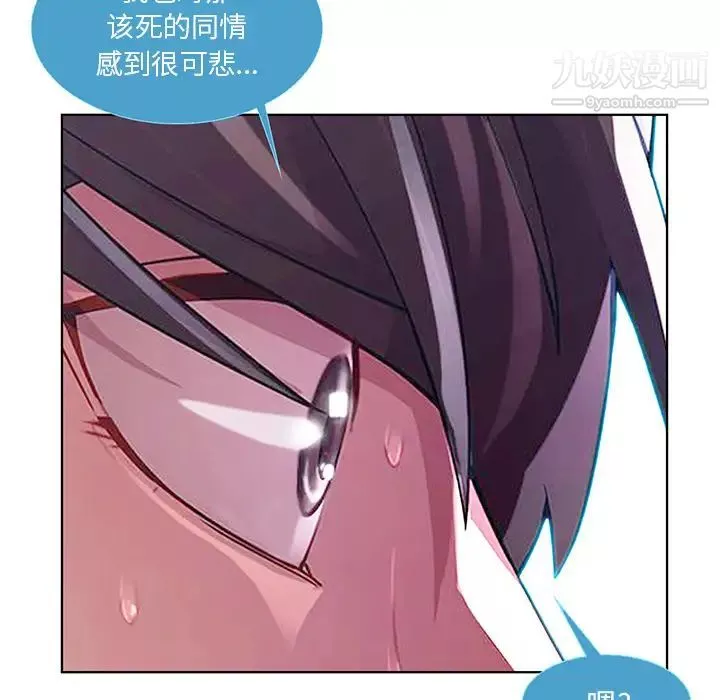 長腿姐姐第9话