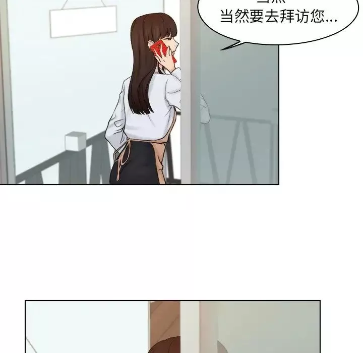 女友与奴隶第15話