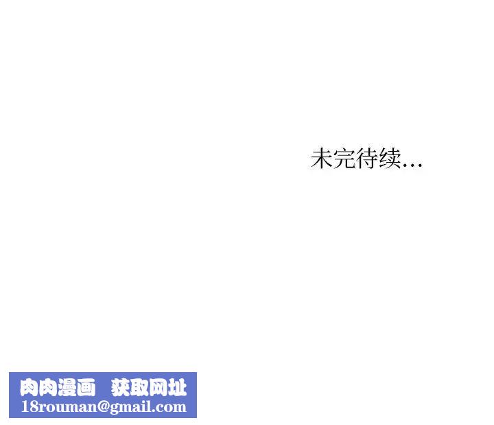 女友与奴隶第15话