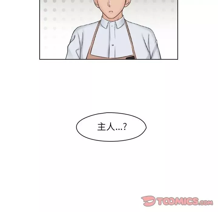 女友与奴隶-第15话 - 图片 78