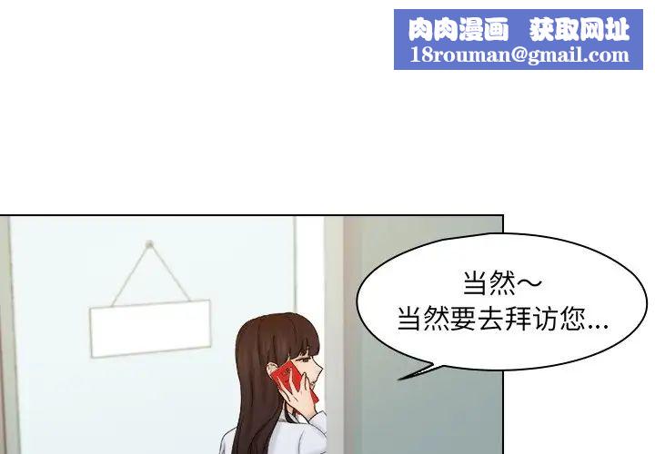 女友与奴隶第16話