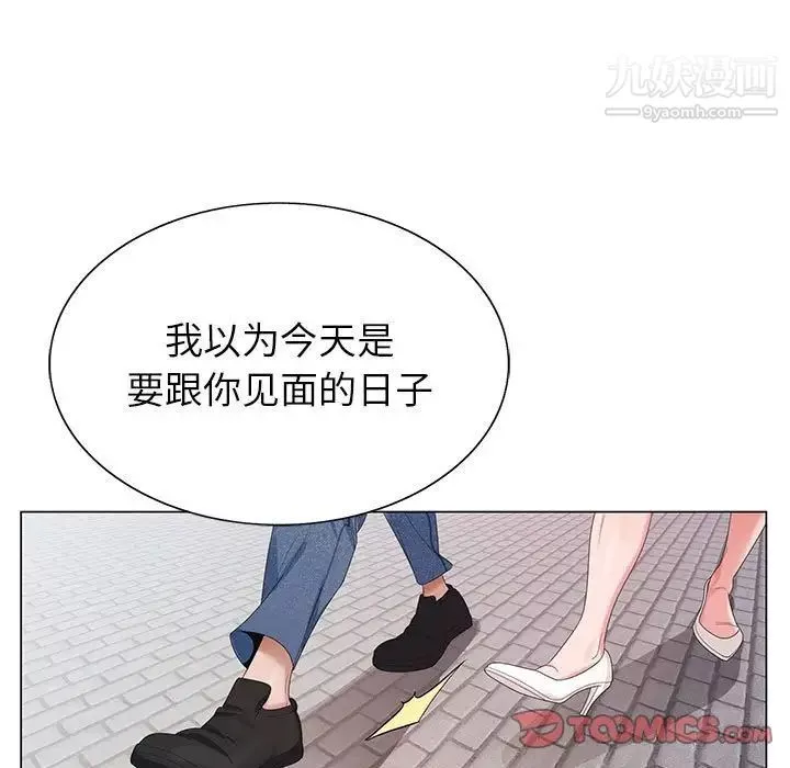 神之手第13話
