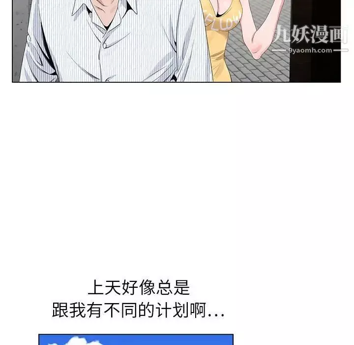 神之手第13話