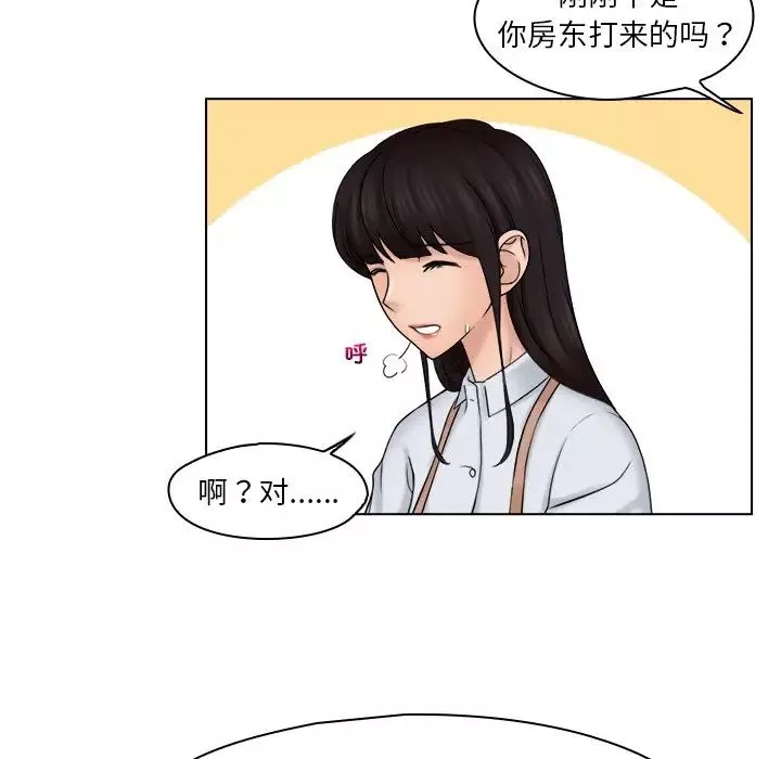 女友与奴隶-第16话 - 图片 17