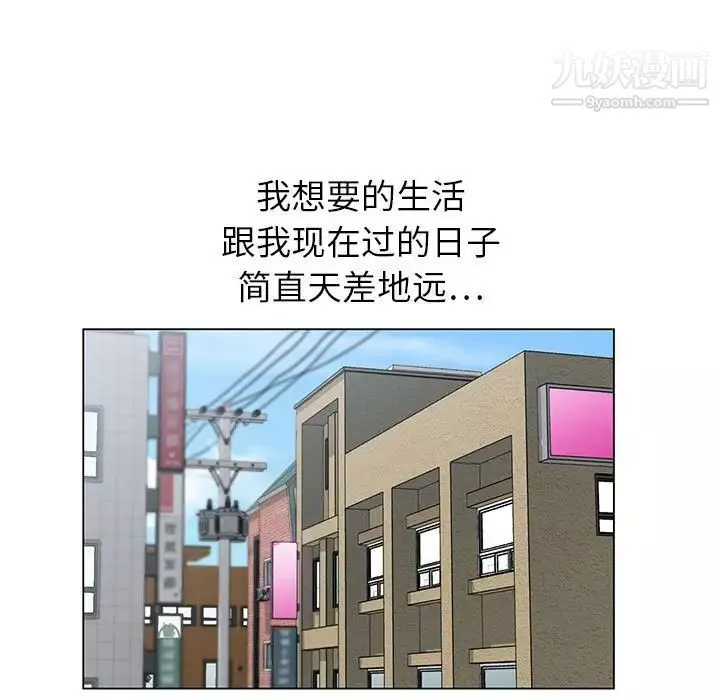 神之手第13話