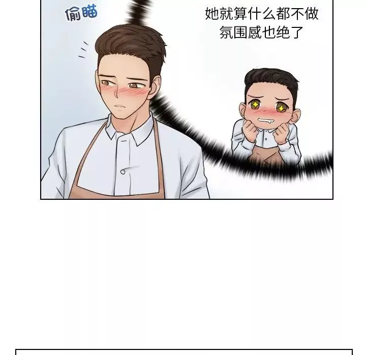 女友与奴隶-第16话 - 图片 21