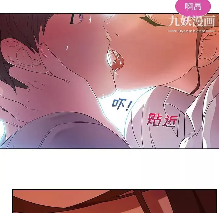 长腿姐姐-第9话 - 图片 29
