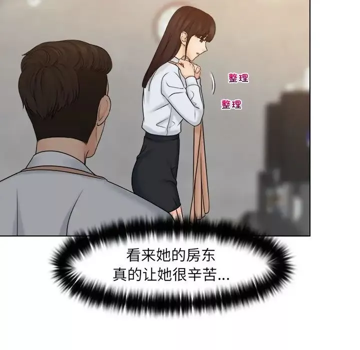 女友与奴隶第16話