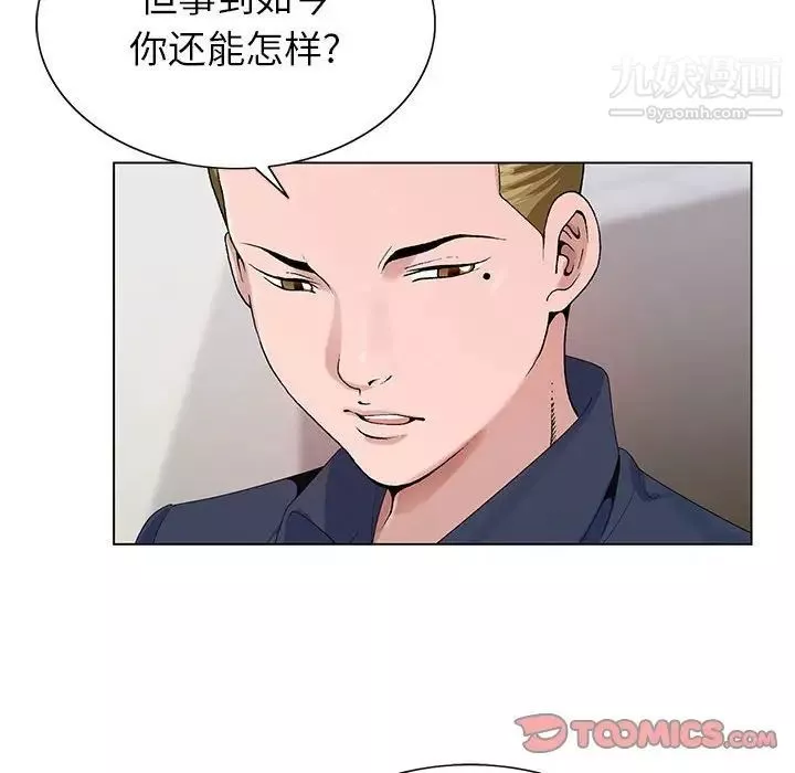 神之手-第13话 - 图片 57