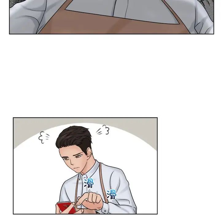 女友与奴隶第16话