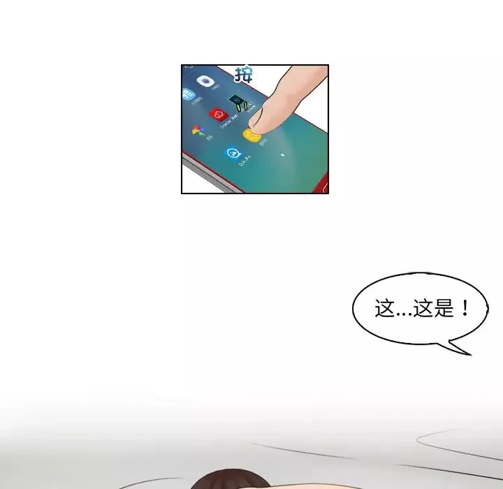 女友与奴隶-第16话 - 图片 52