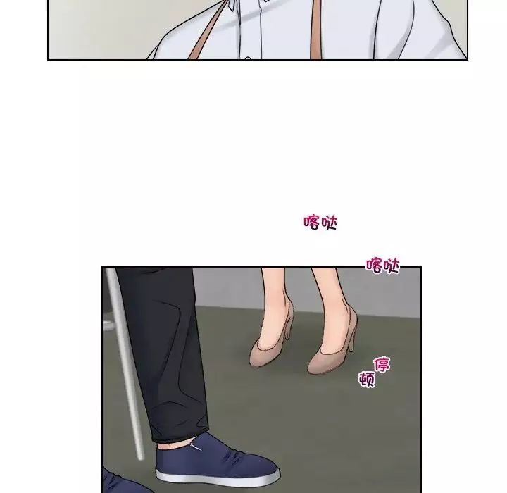 女友与奴隶第16話