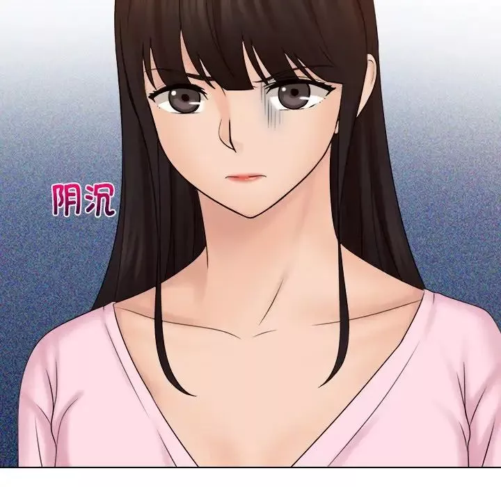 女友与奴隶-第16话 - 图片 68